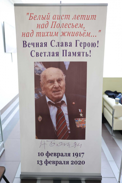 1 марта в Государственной публичной научно-технической библиотеке России (ГПНТБ России) прошёл IX Турнир личного первенства по шахматам среди ветеранов спецслужб и Вооружённых Сил России на «Кубок Героя России А.Н. Ботяна»
